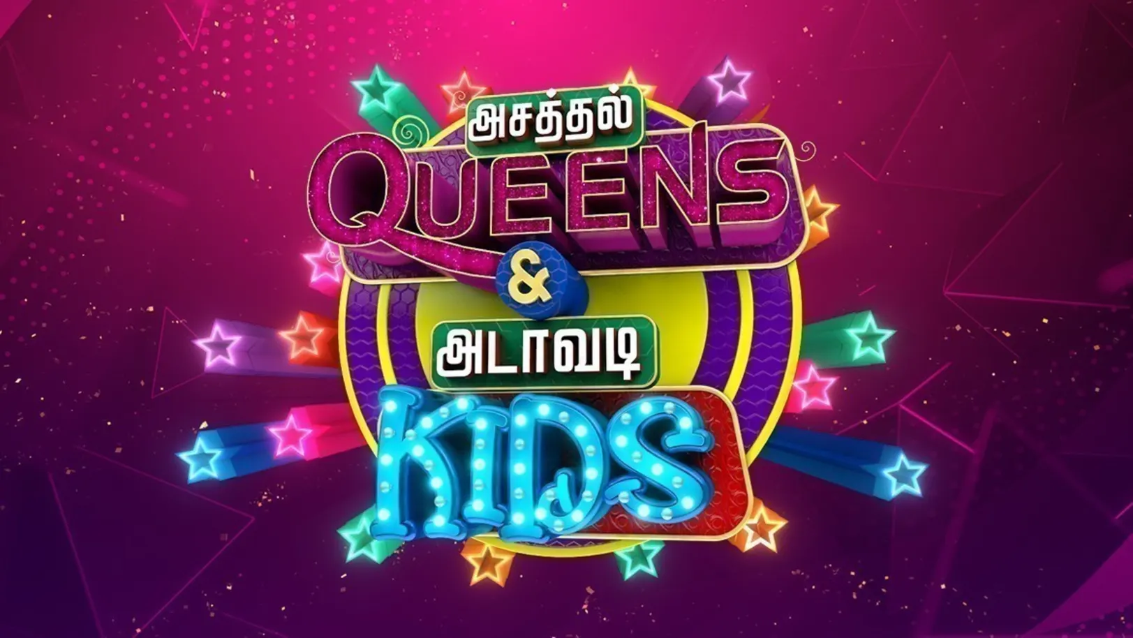 Asathal Queens & Adavadi Kids TV Show