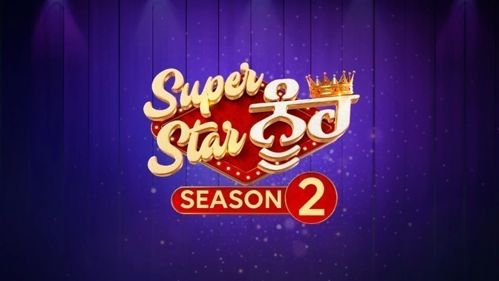 Superstar Nuh Season 2 TV Show