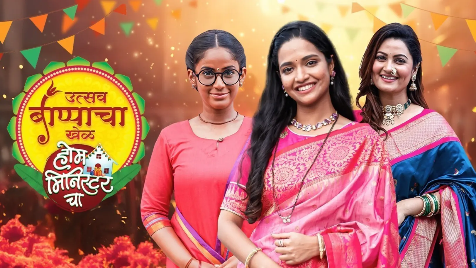 Home Minister - Khel Sakhyancha, Charchaughincha TV Show