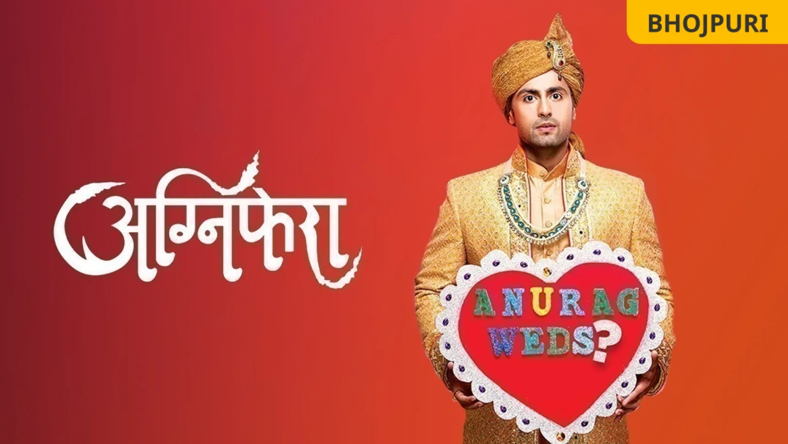 Agnifera - Bhojpuri TV Show