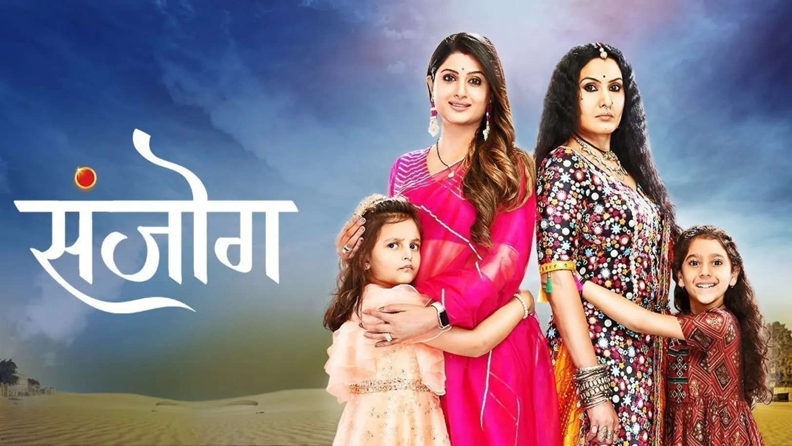 Sanjog TV Show