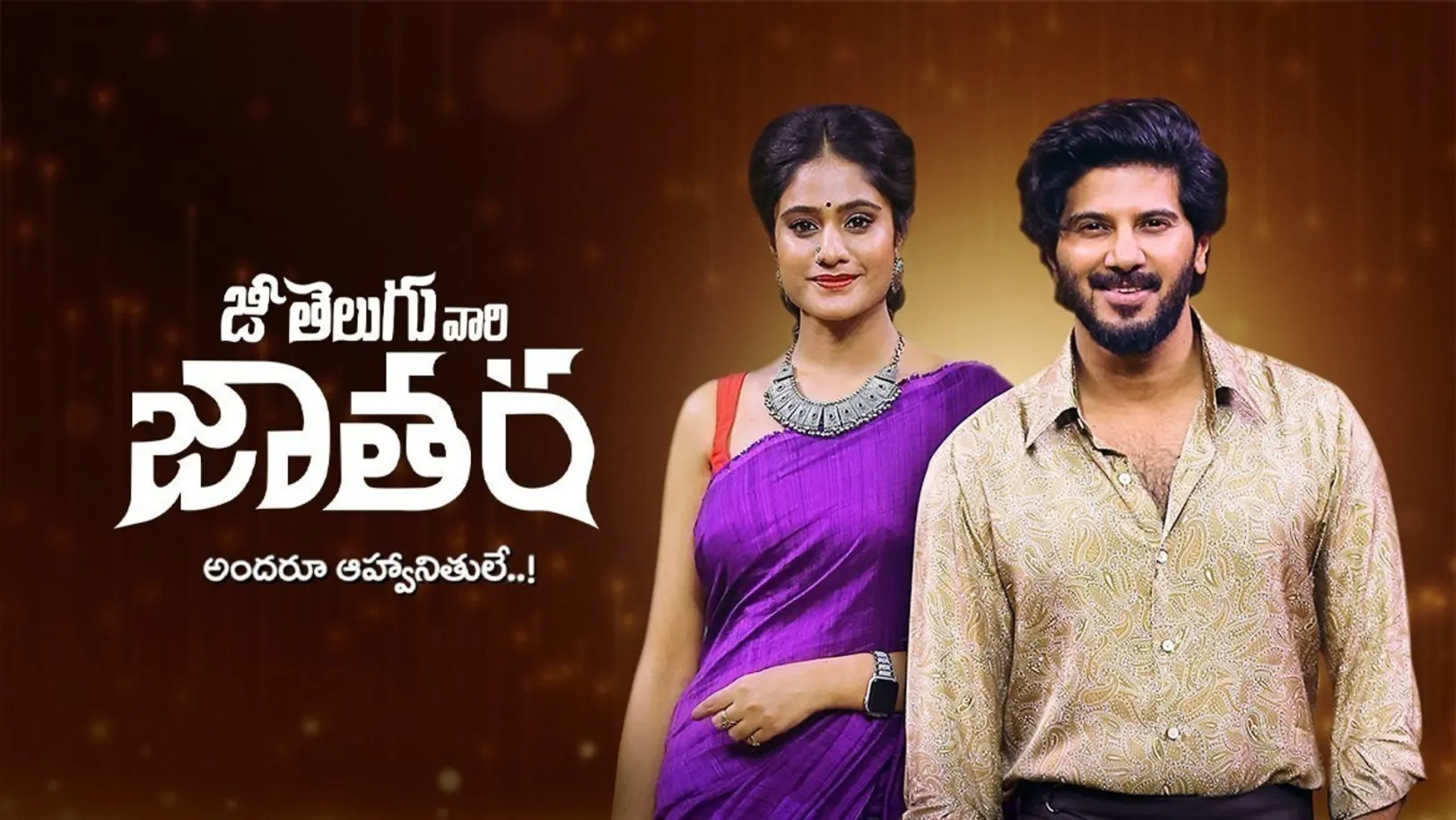 Zee Telugu Vaari Jathara TV Show