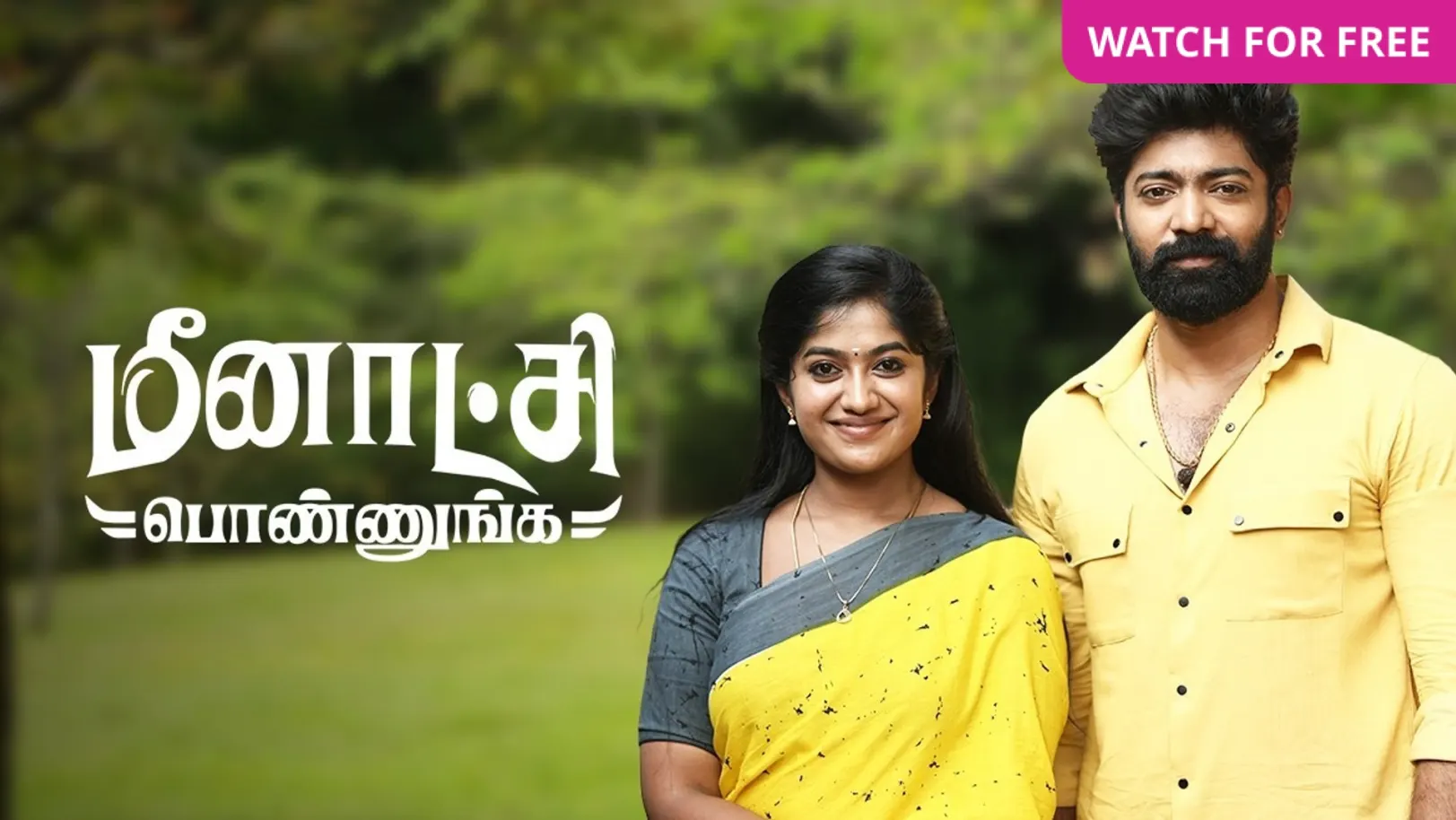 Meenakshi Ponnunga TV Show