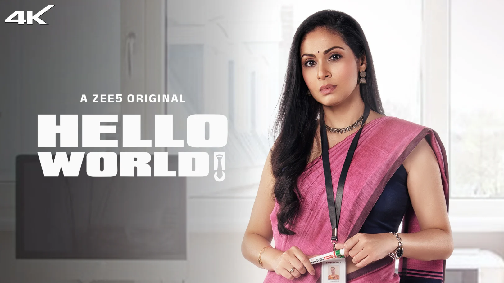Hello World Web Series