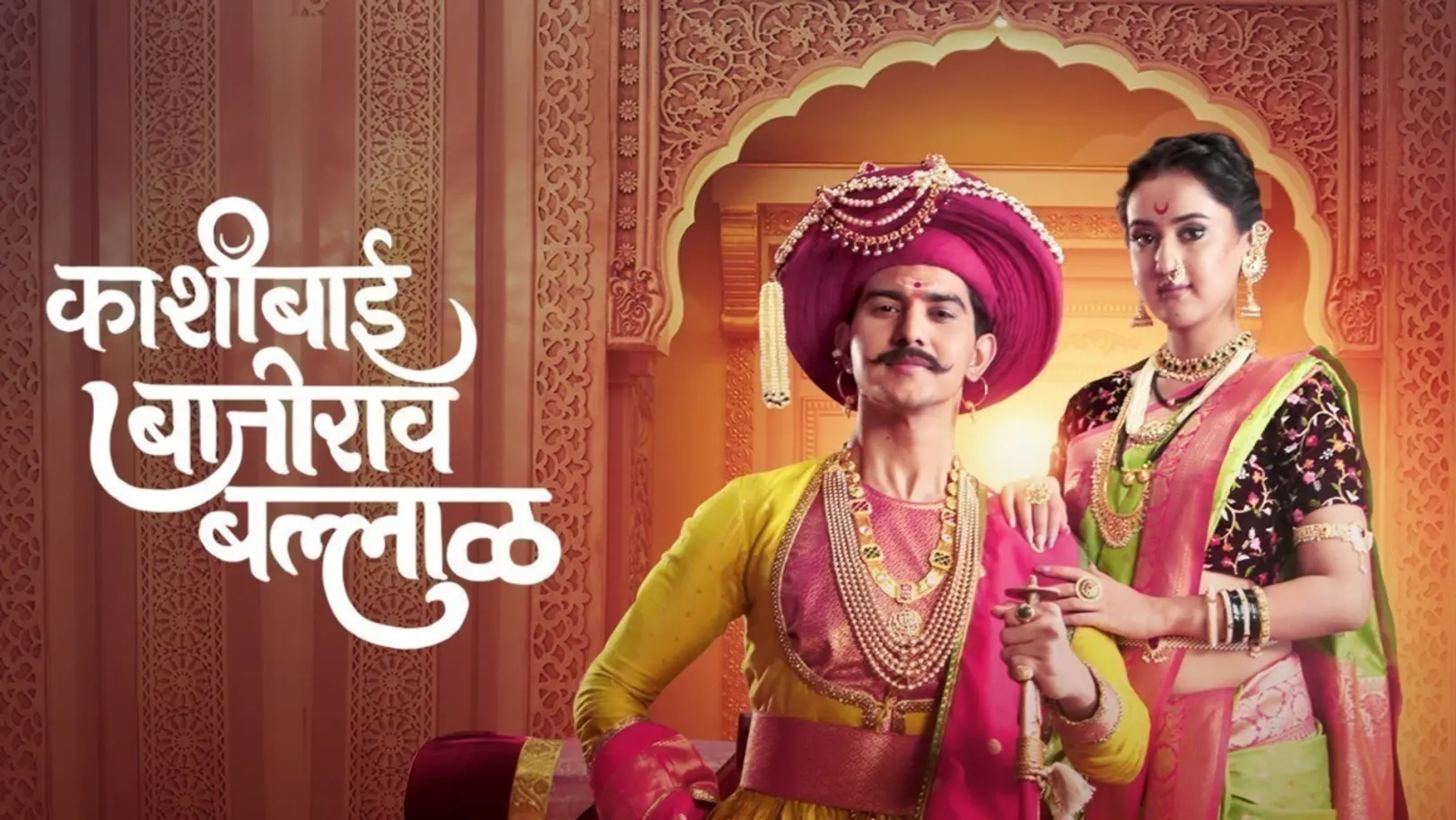Kashibai Bajirao Ballal TV Show