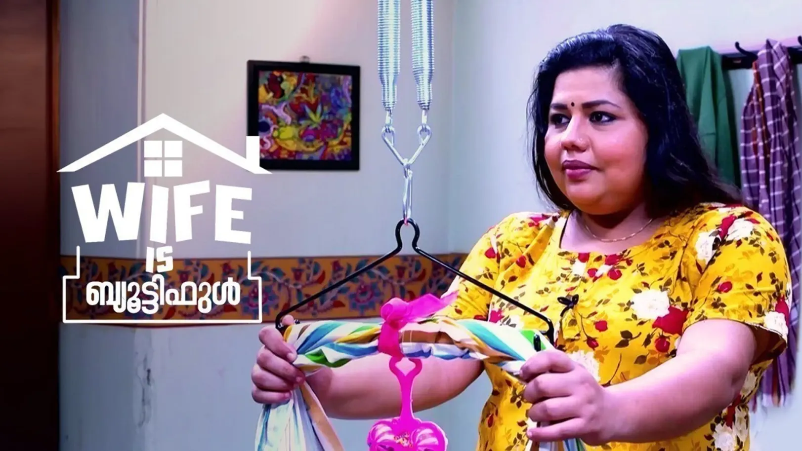 Wife Is Beautiful TV Show