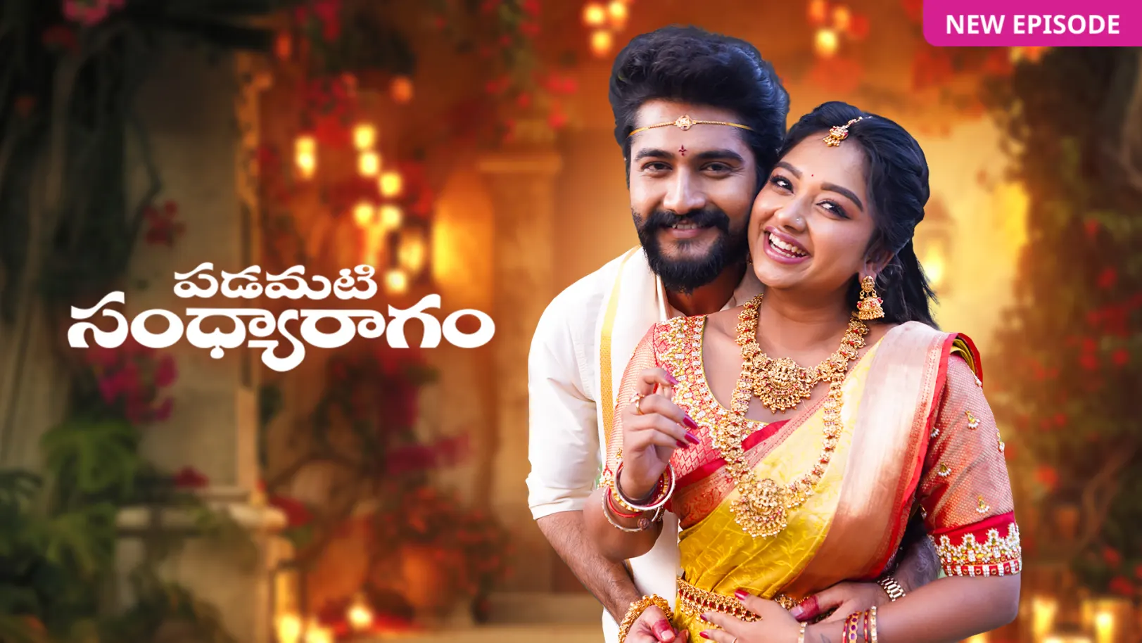 Padamati Sandhyaragam TV Show