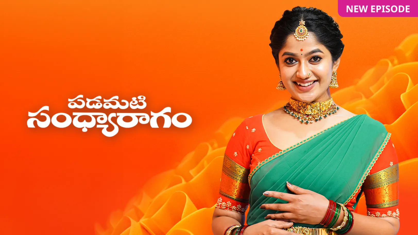 Padamati Sandhyaragam TV Show