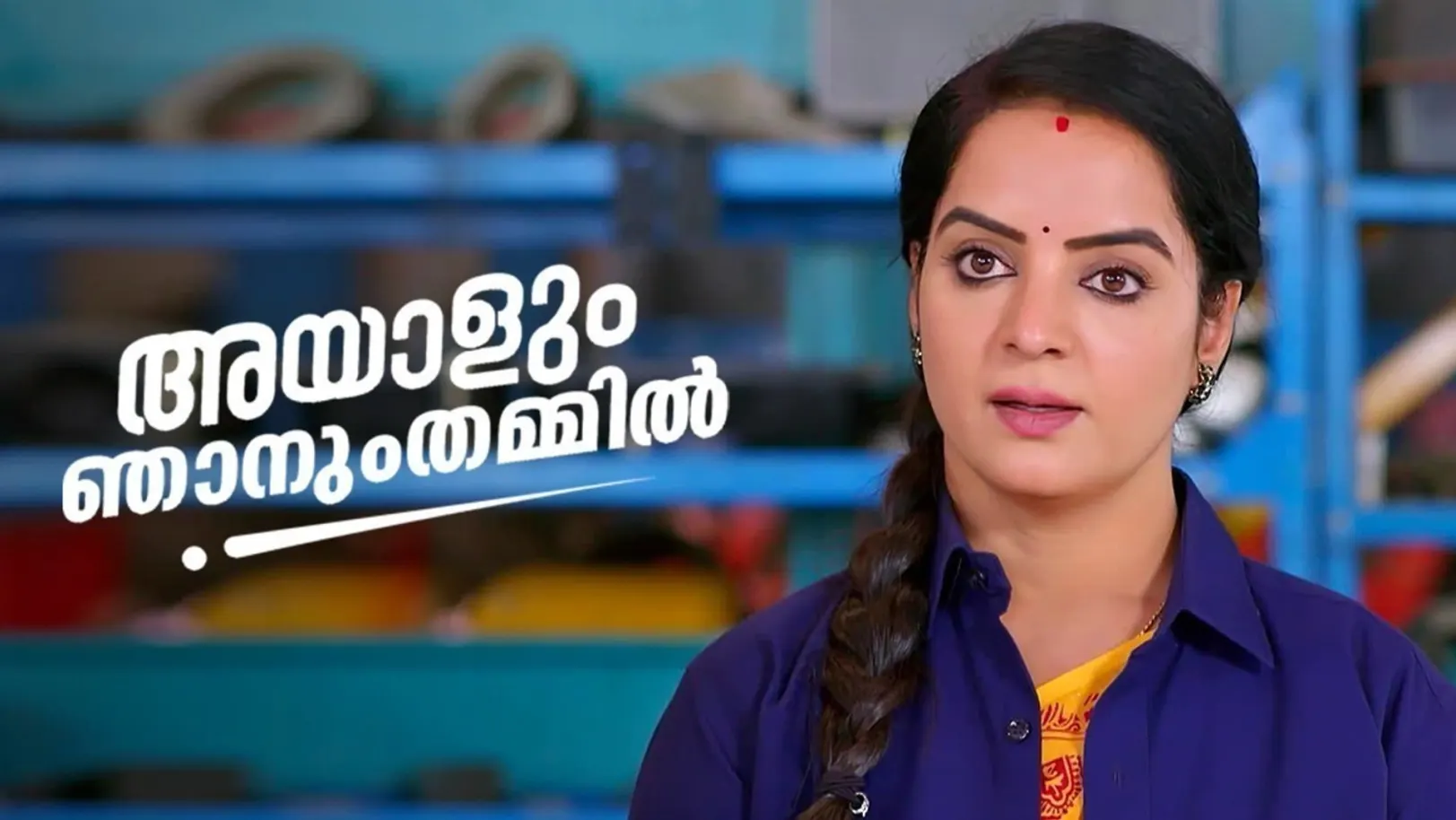 Ayalum Njanum Thammil TV Show