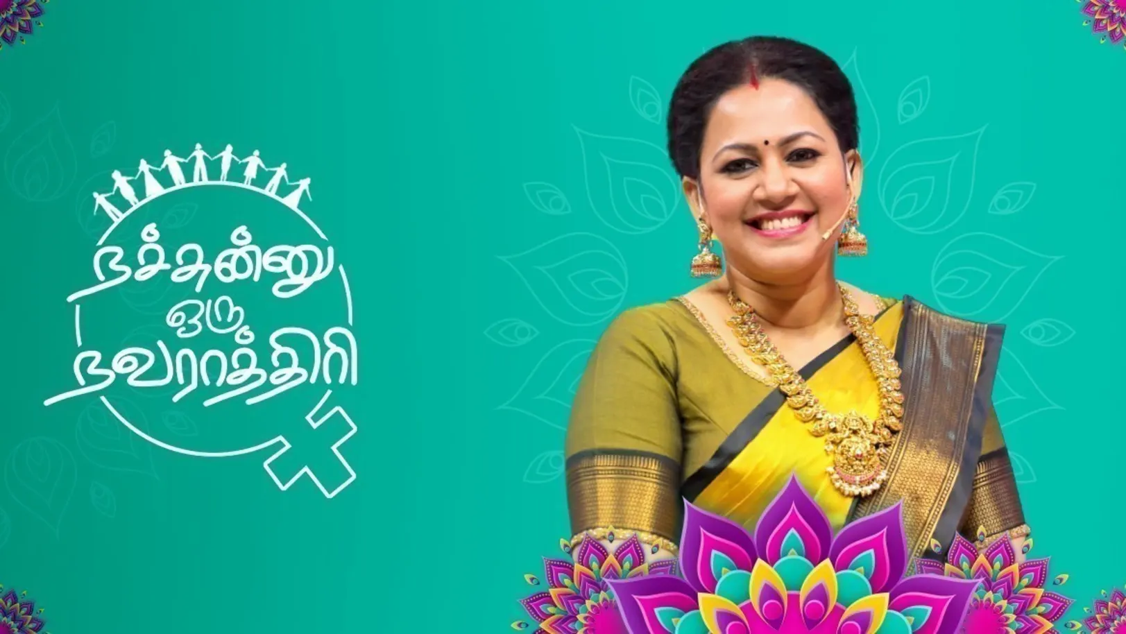 Nachunu Oru Navarathri TV Show
