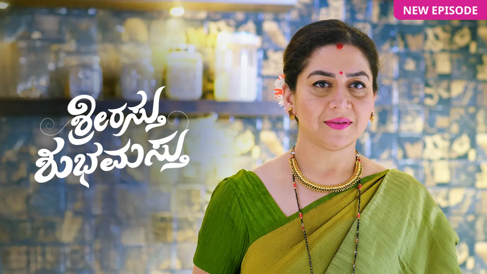Shrirasthu Shubhamasthu TV Show