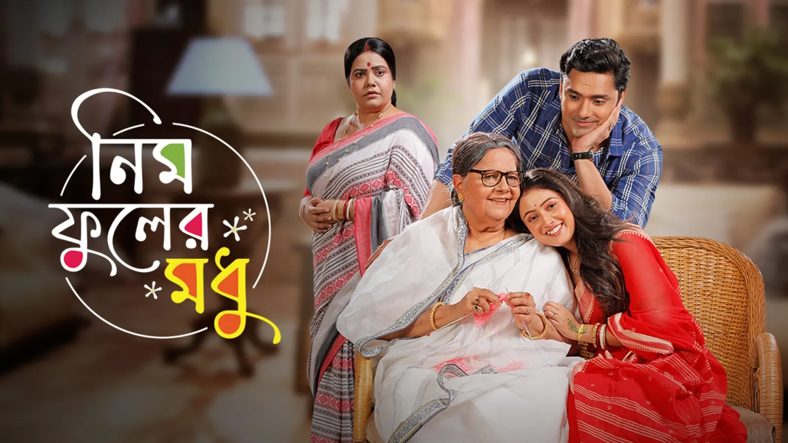 Neem Phooler Madhu TV Show