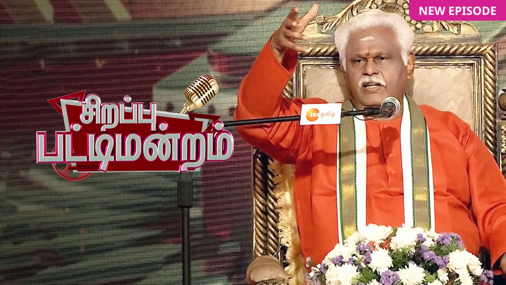 Sirappu Pattimandram TV Show