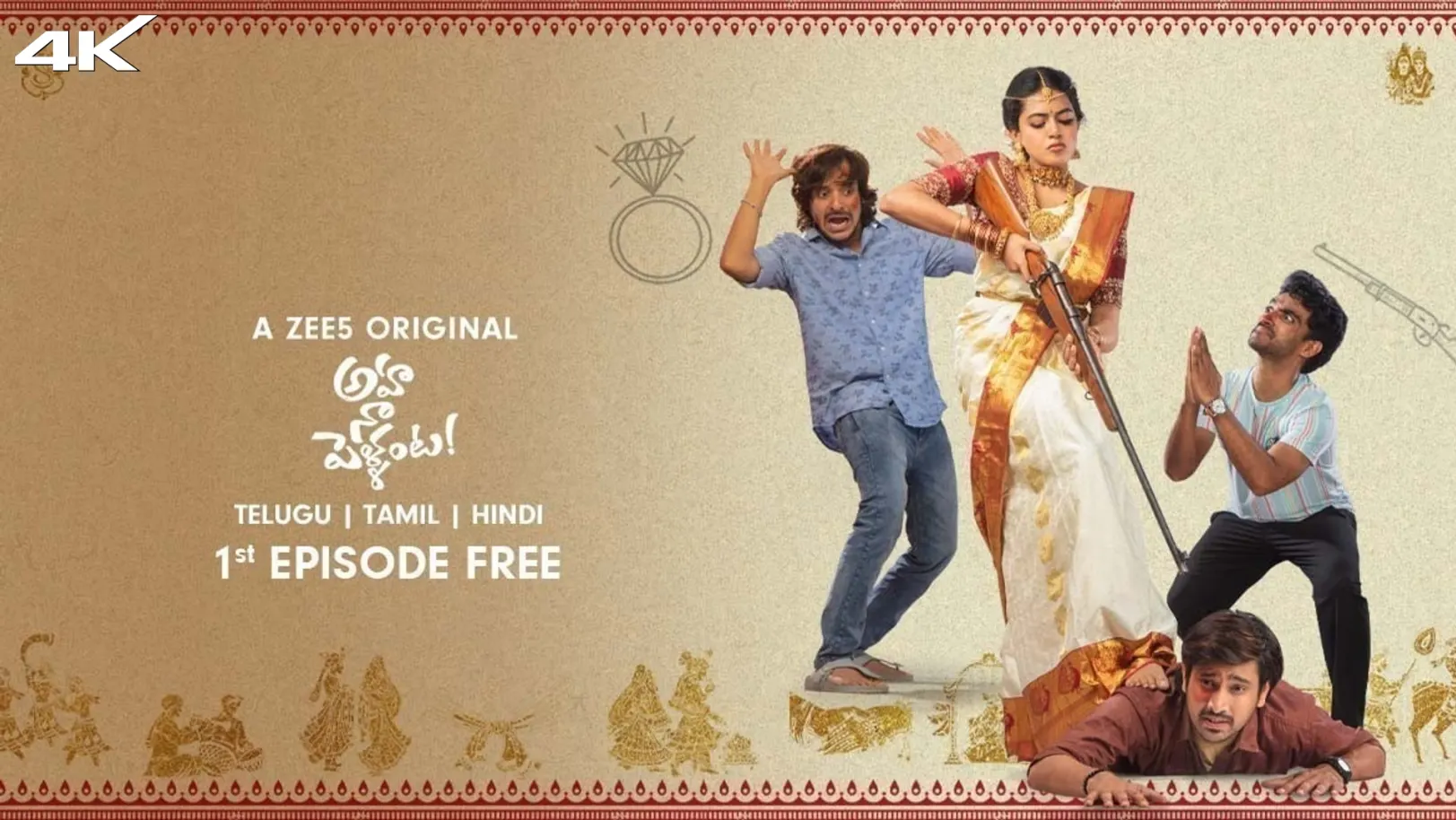 Aha Naa Pellanta Web Series