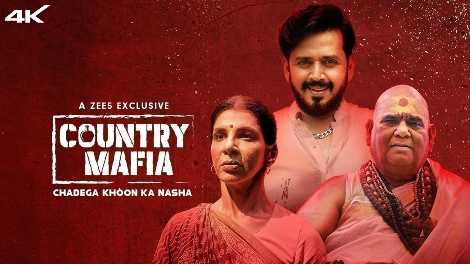 Country Mafia TV Show