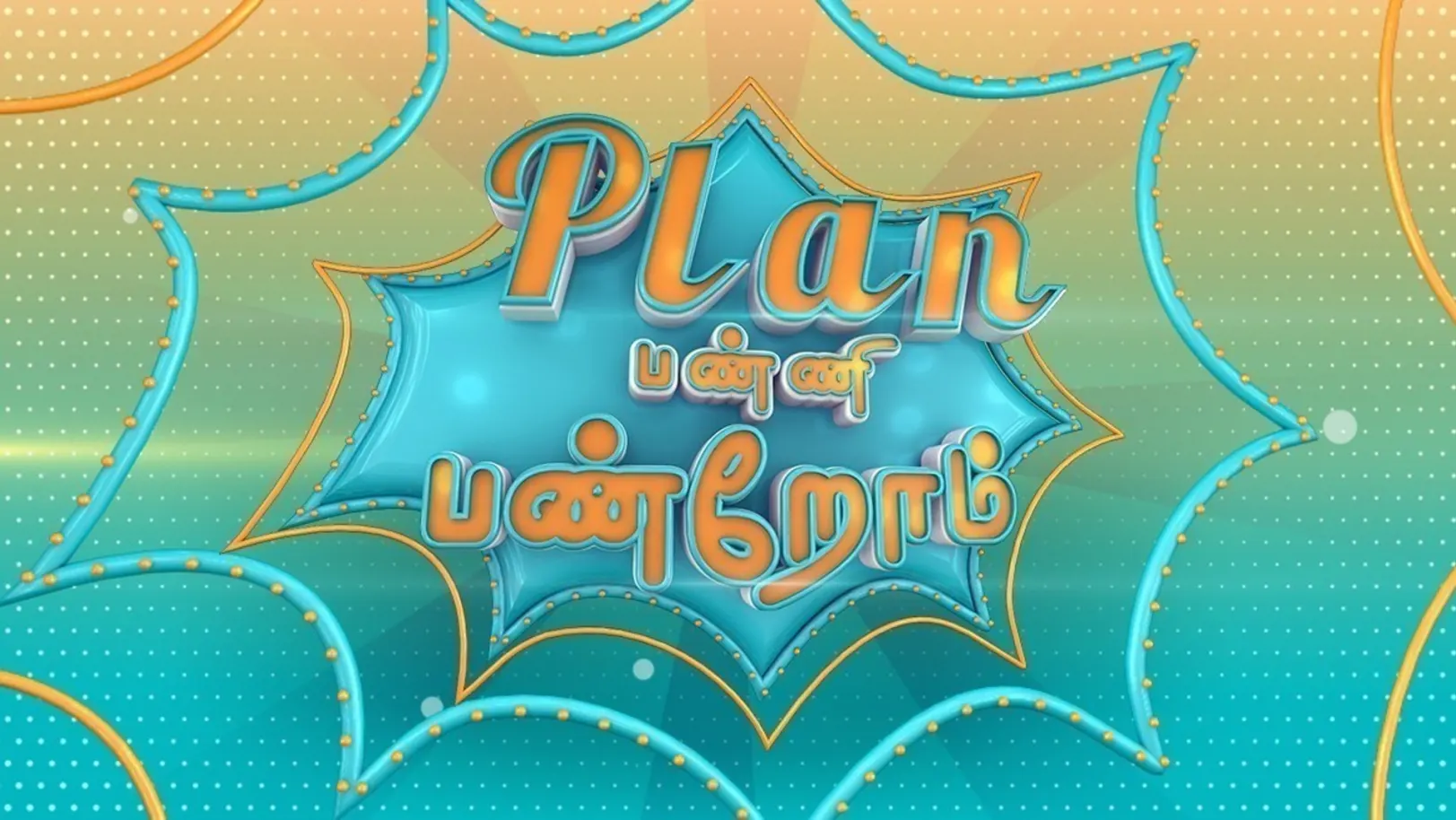 Plan Panni Panrom TV Show