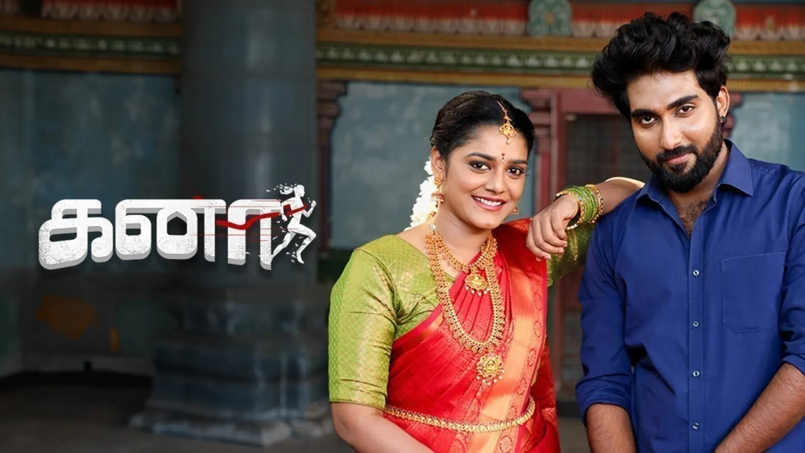 Kanaa TV Show