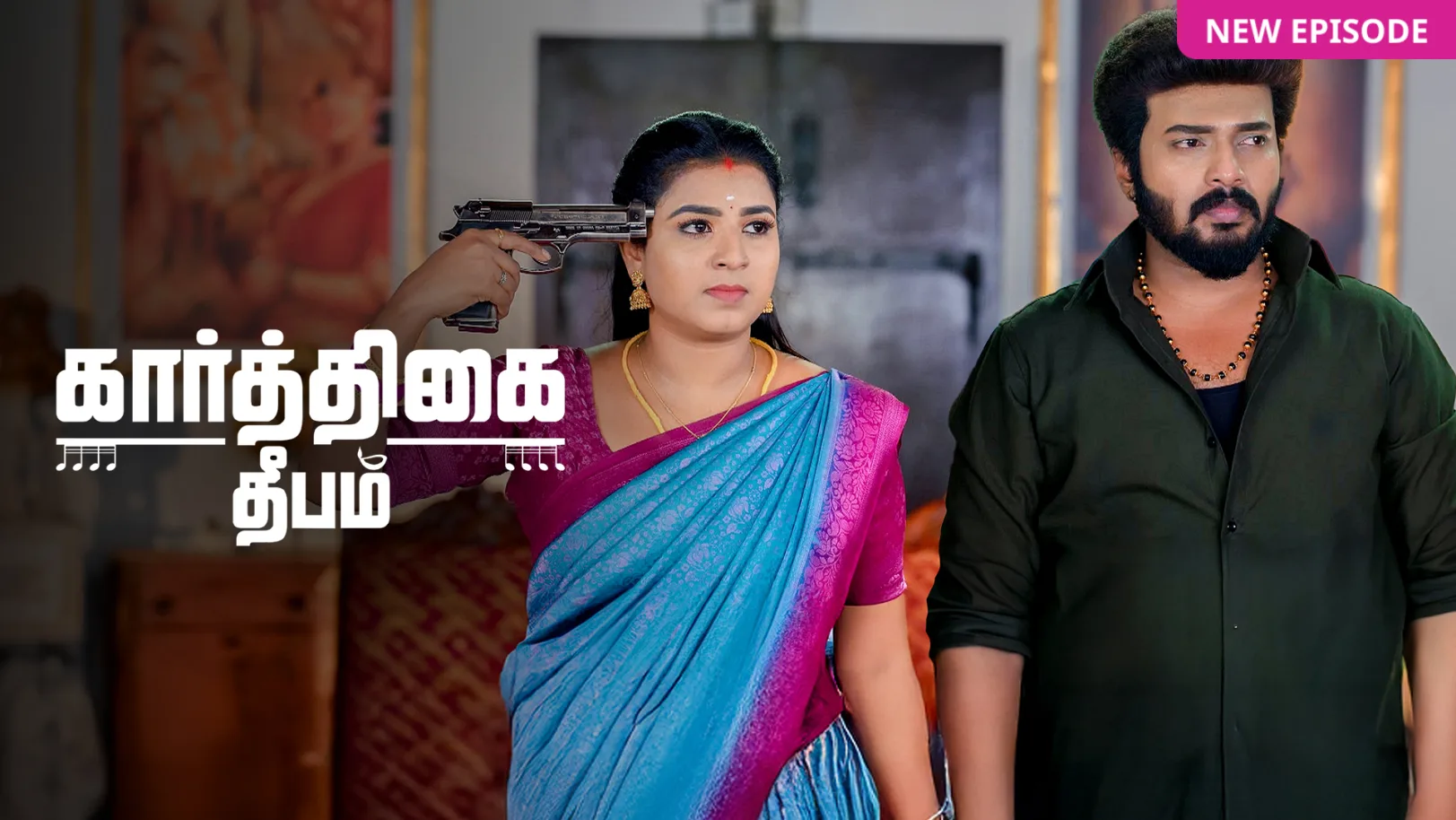 Karthigai Deepam TV Show