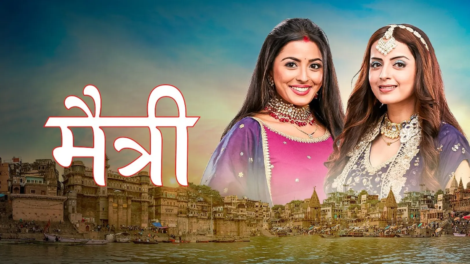 Maitree TV Show