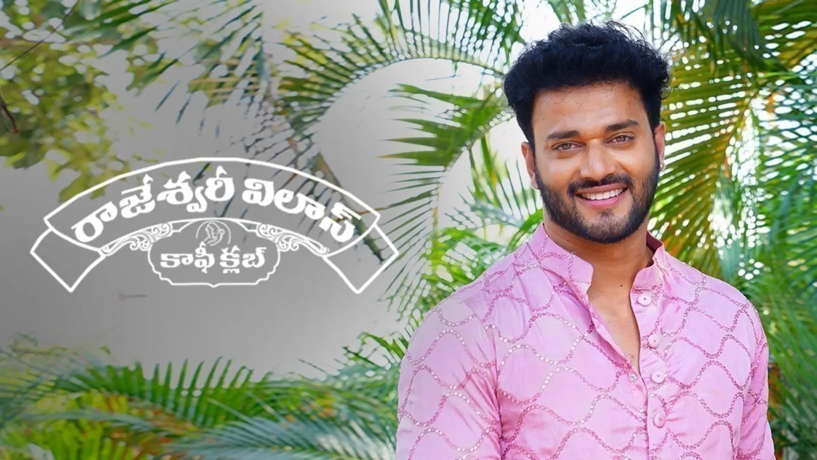 Rajeshwari Vilas Coffee Club TV Show