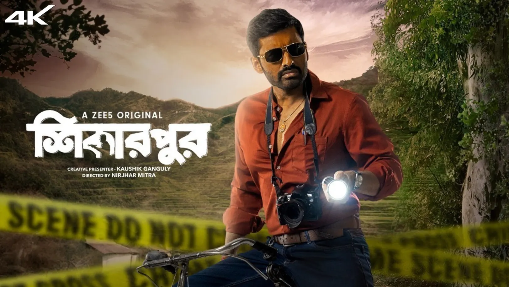 Shikarpur Web Series