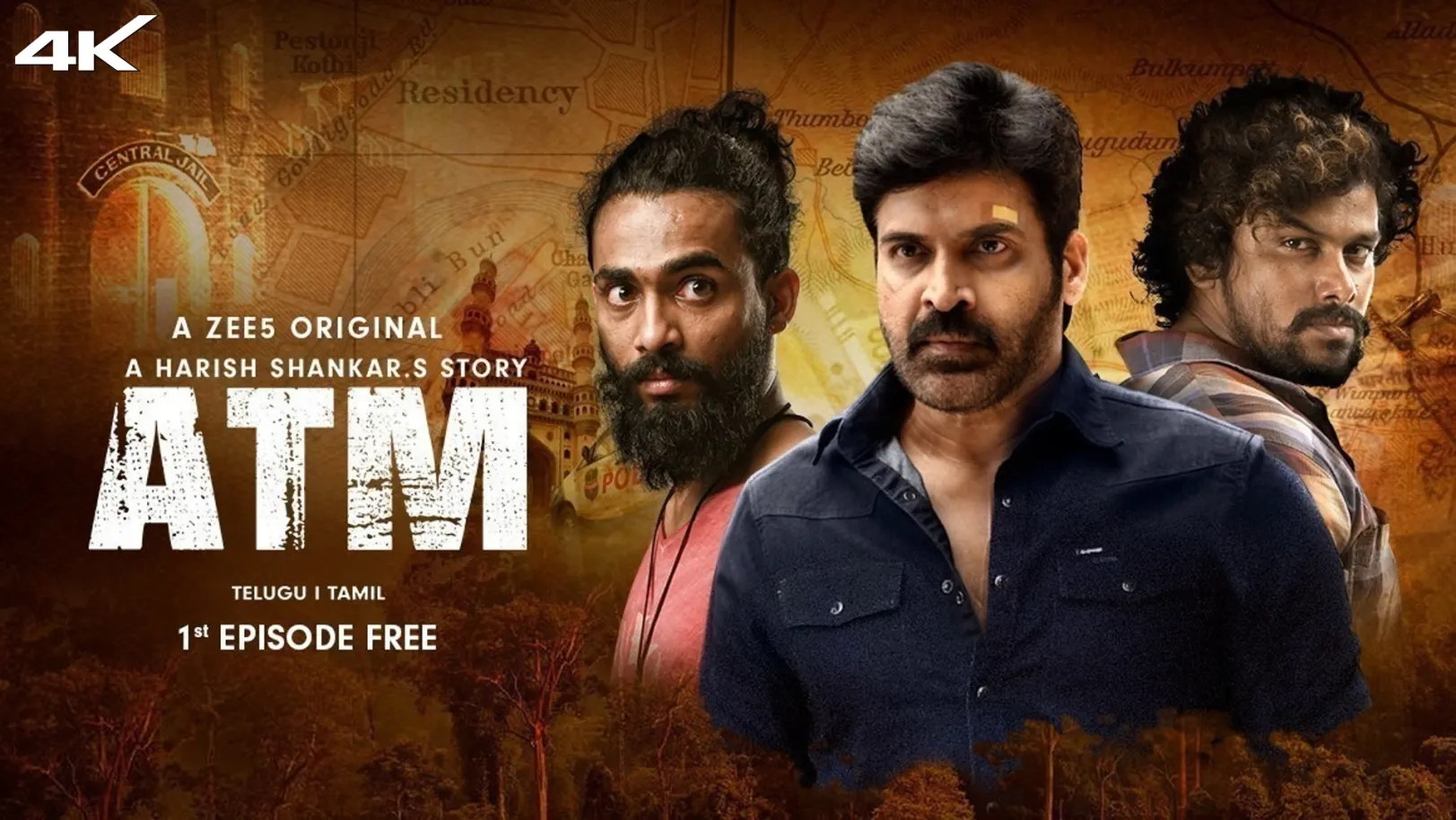 ATM Web Series