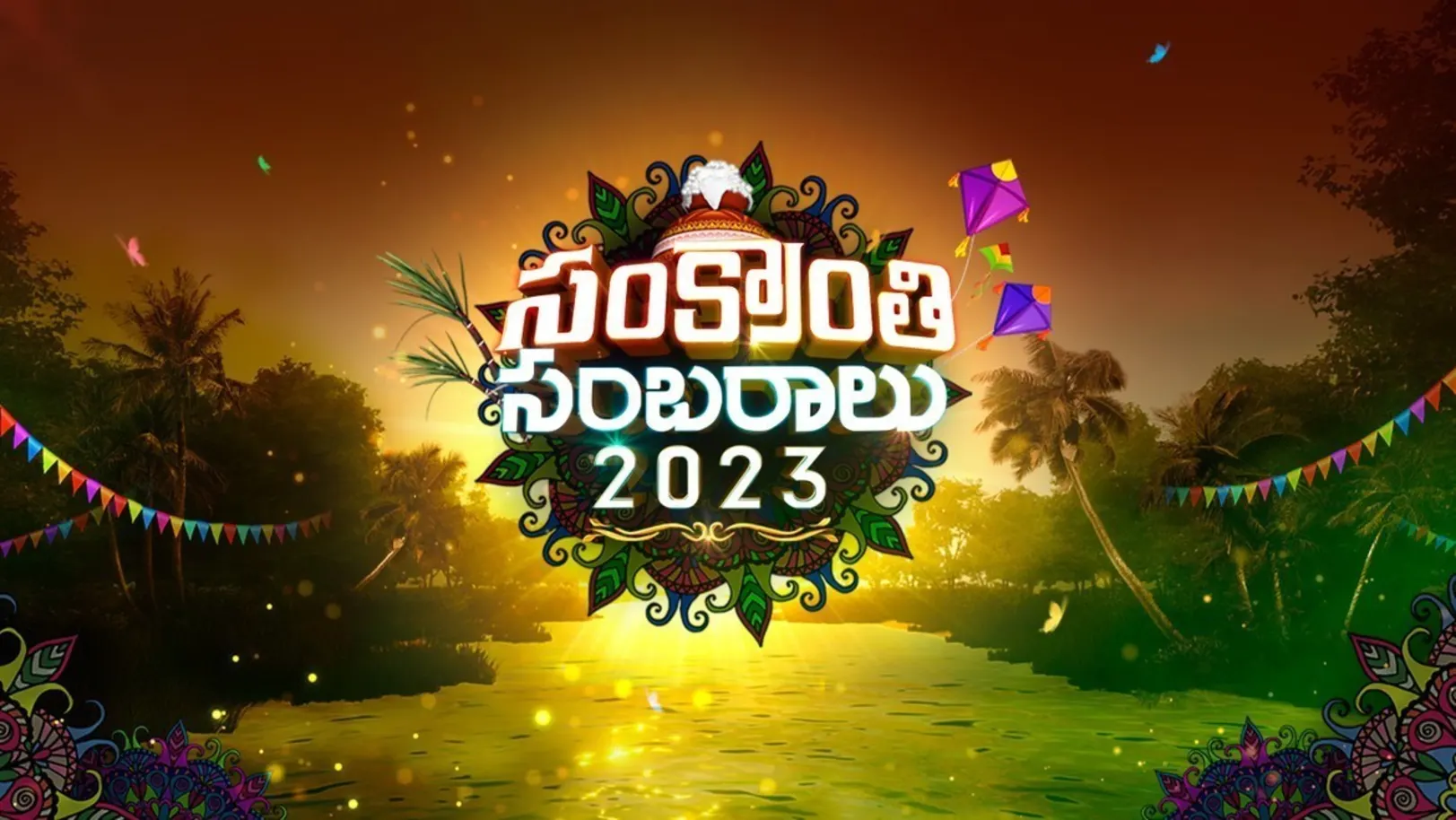Sankranti Sambharalu 2023 TV Show