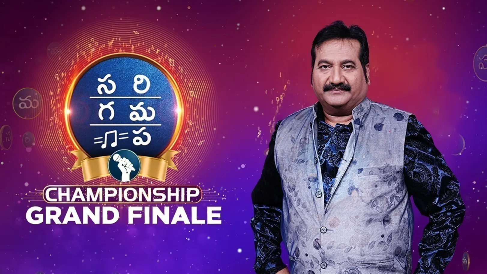 SaReGaMaPa Championship 2023 TV Show