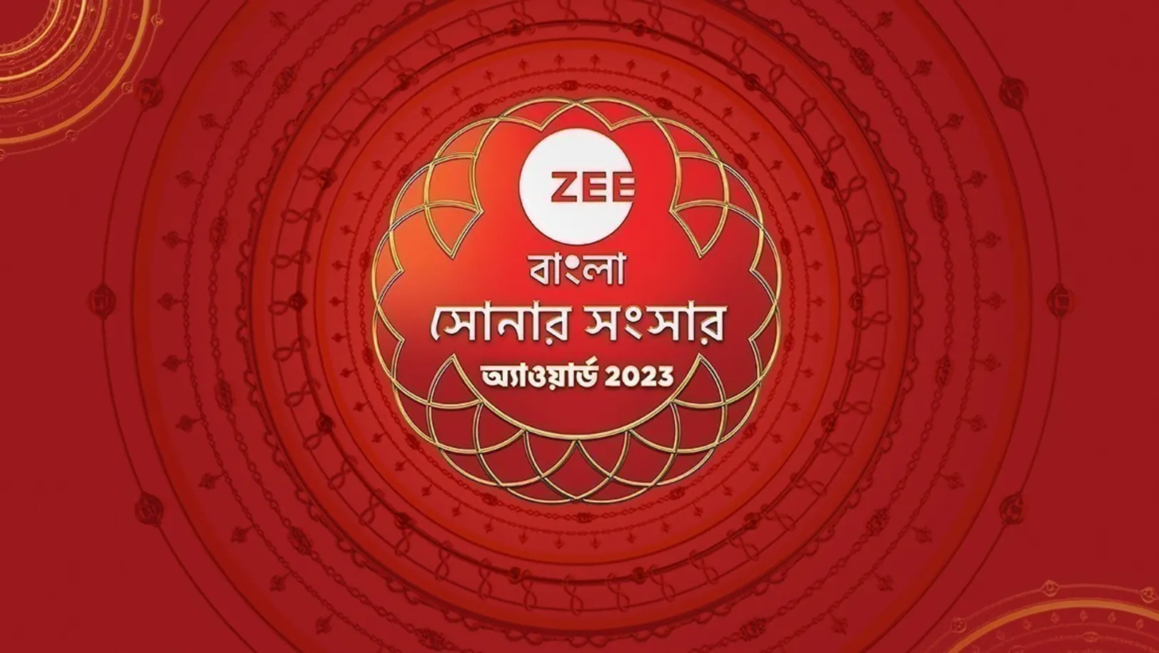 ZEE Bangla Sonar Sansar Awards 2023 TV Show