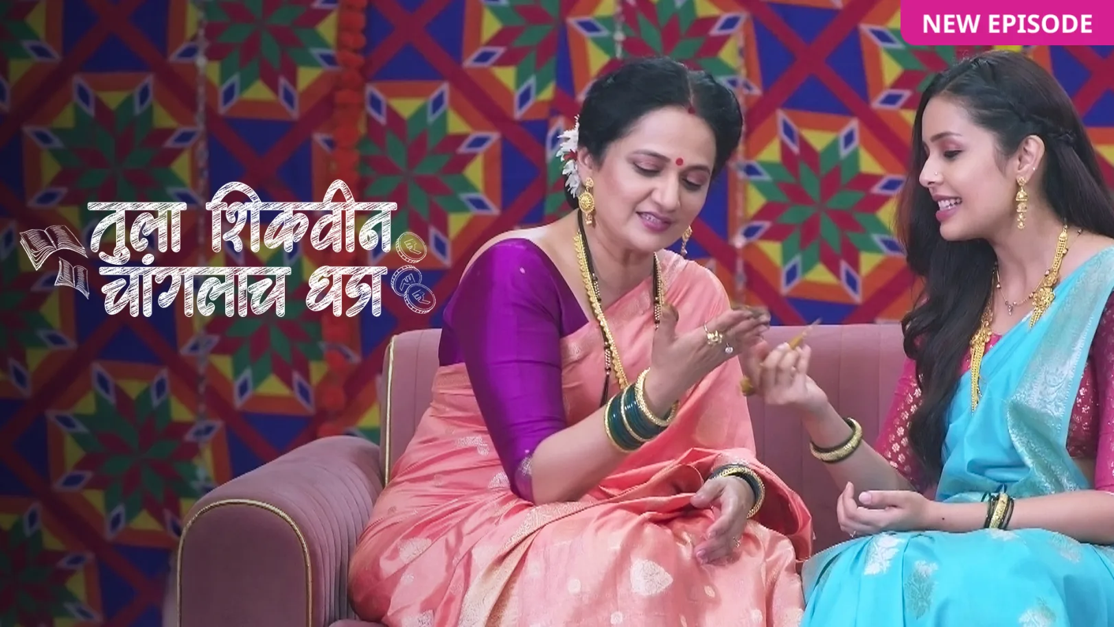 Tula Shikvin Changlach Dhada TV Show