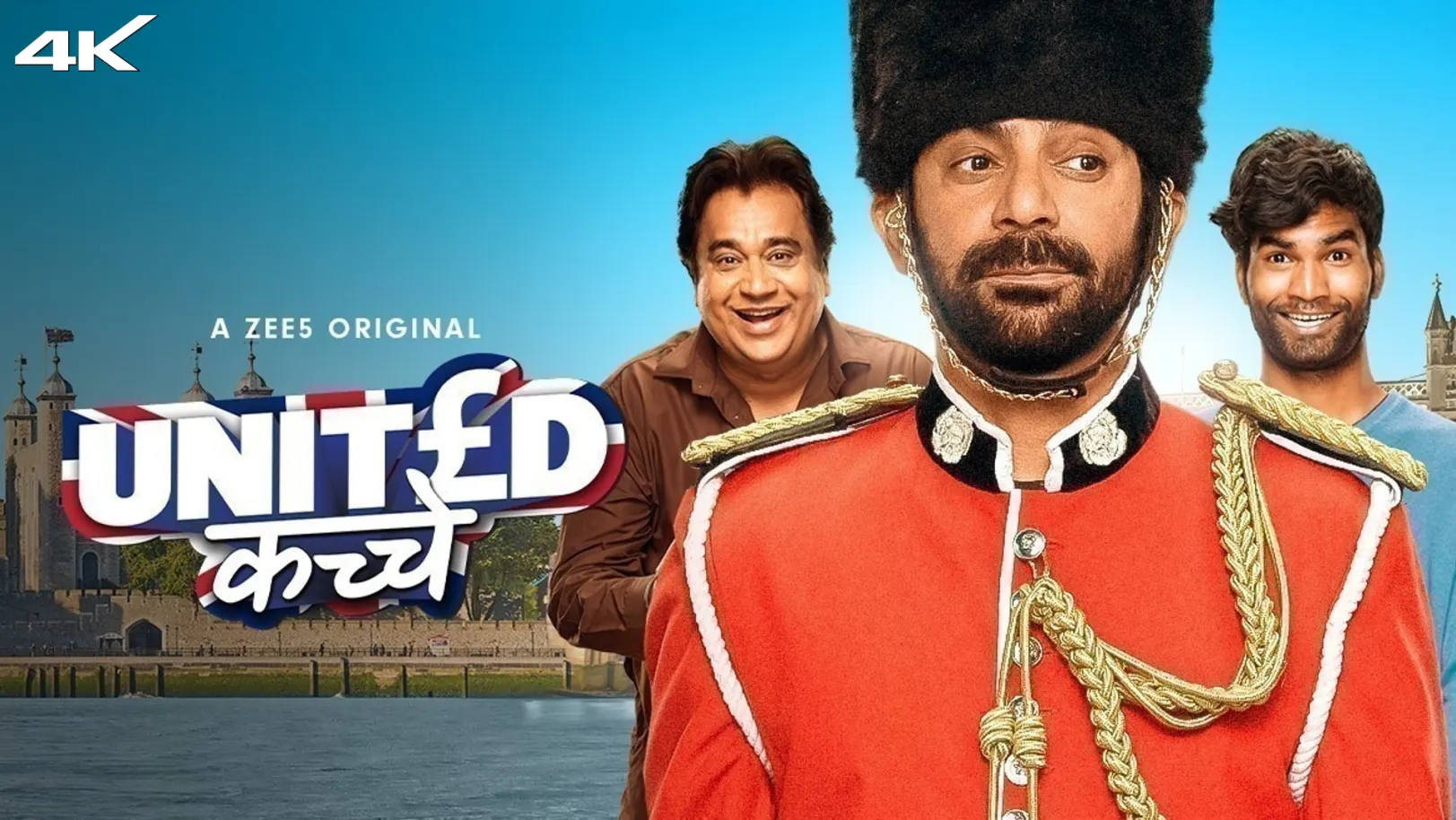 United Kacche Web Series