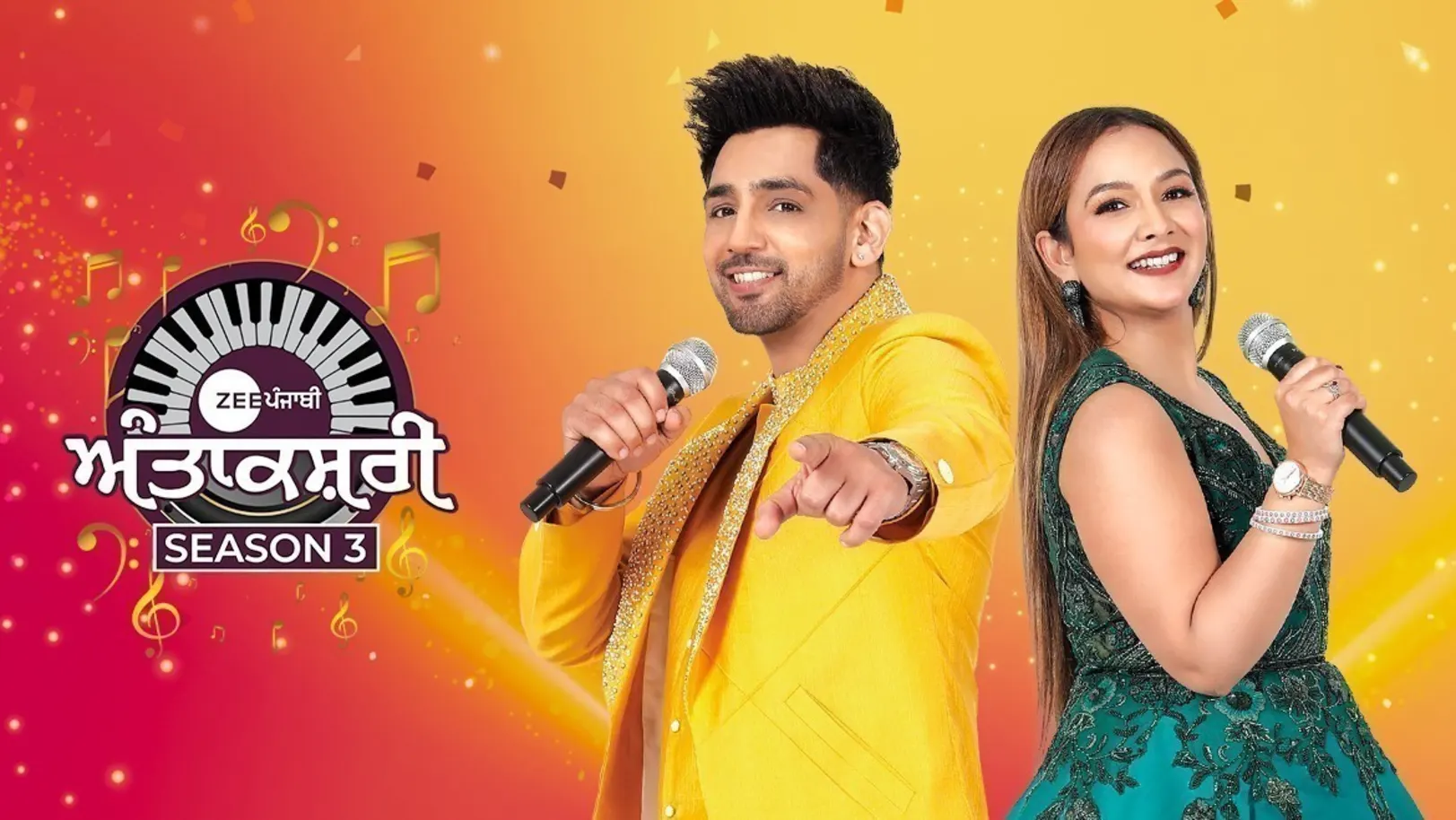 Antakshari Season 3 TV Show