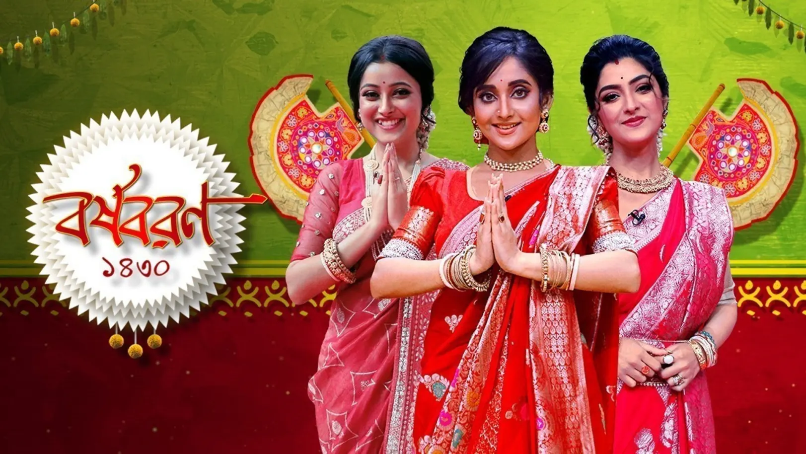 Borsho Boron 2023 TV Show