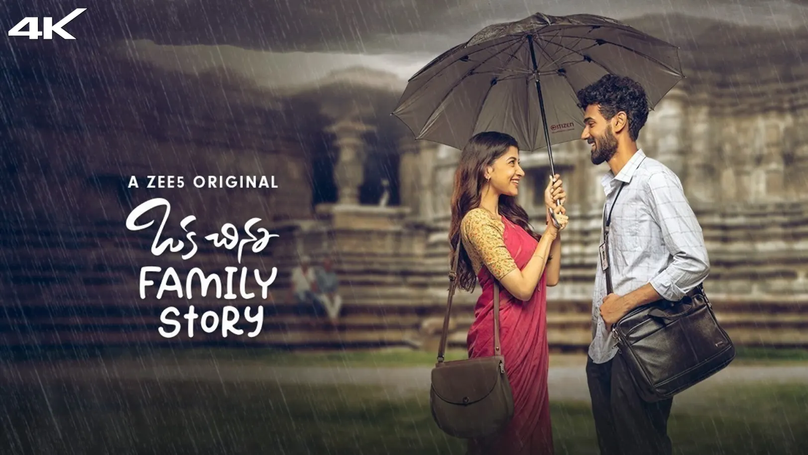 Oka Chinna Family Story Web Series