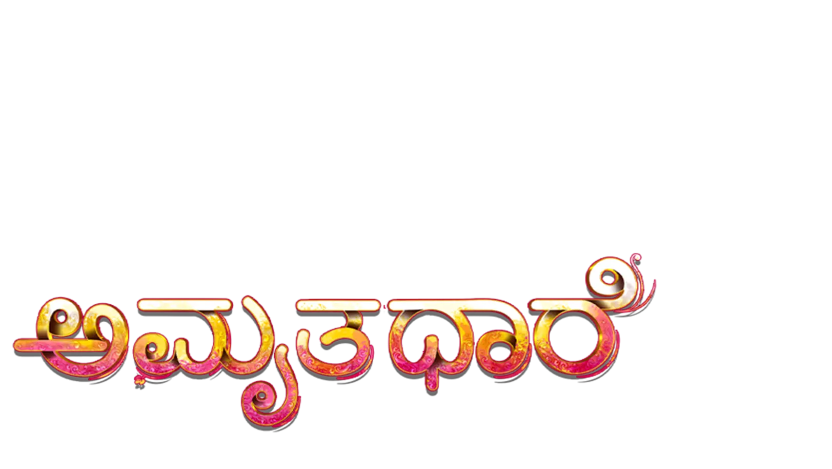 Amruthadhaare