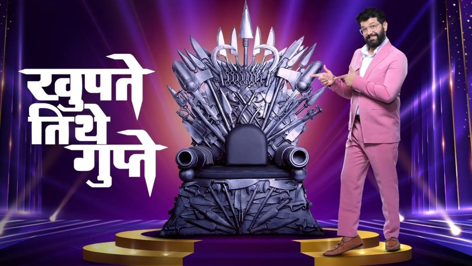 Khupte Tithe Gupte - Season 3 TV Show