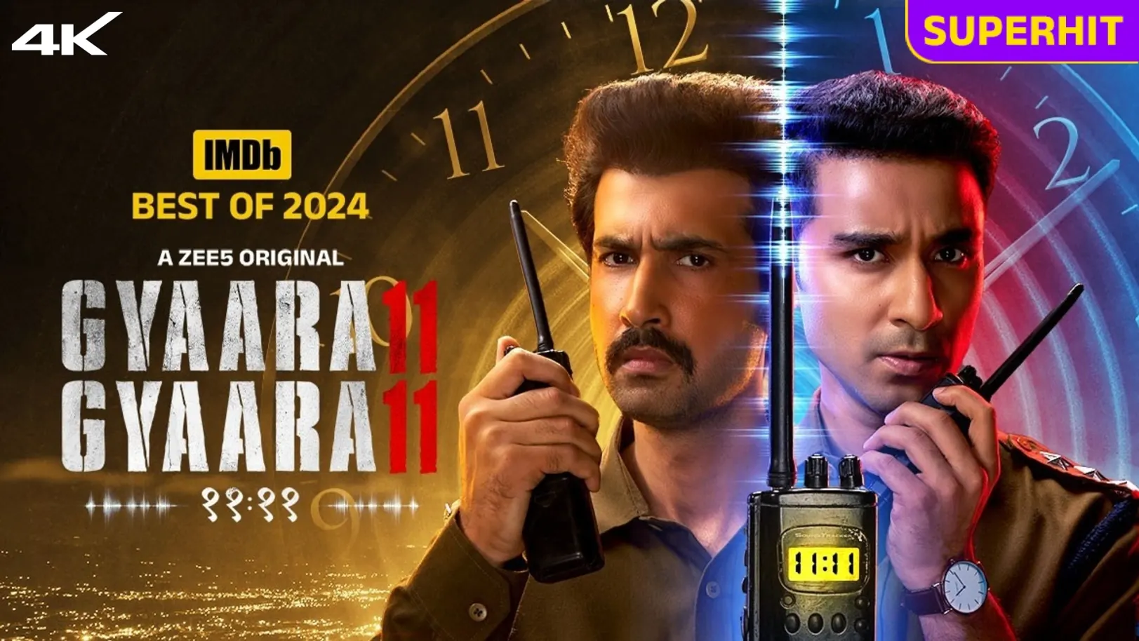 Gyaarah Gyaarah Web Series