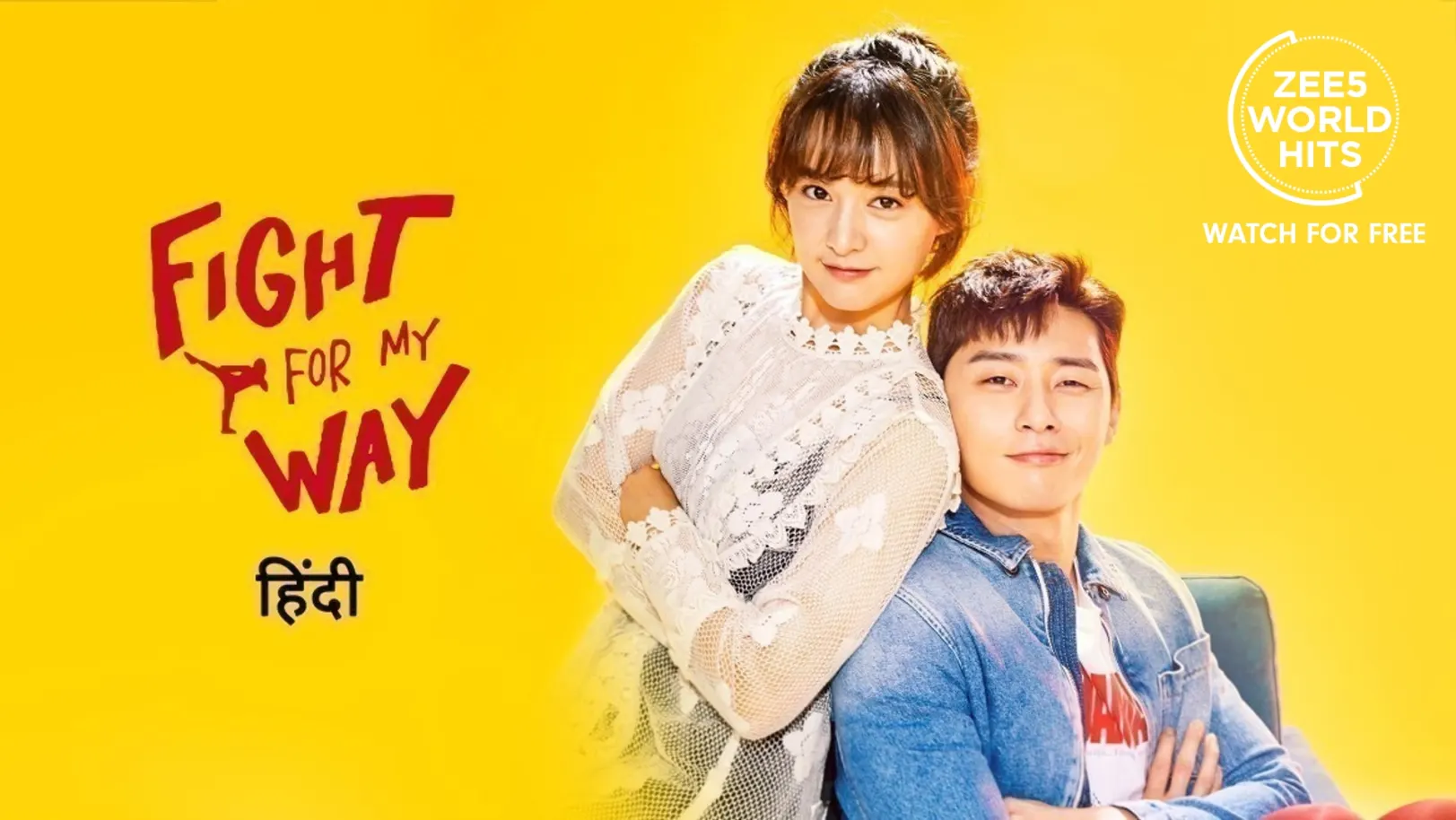 Fight for my Way TV Show