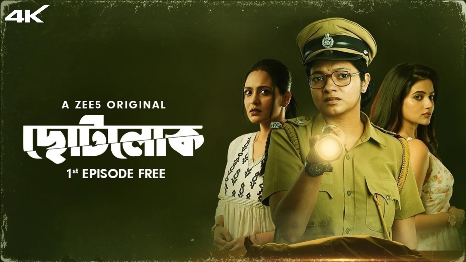 Chhotolok Web Series