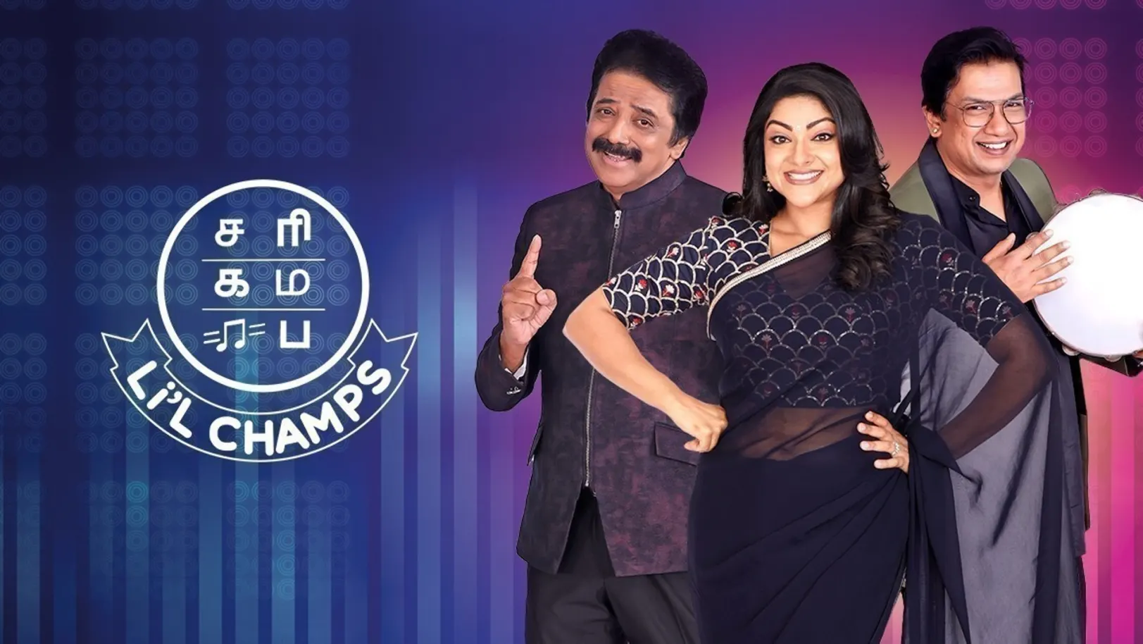 SaReGaMaPa Li'l Champs Season 3 TV Show
