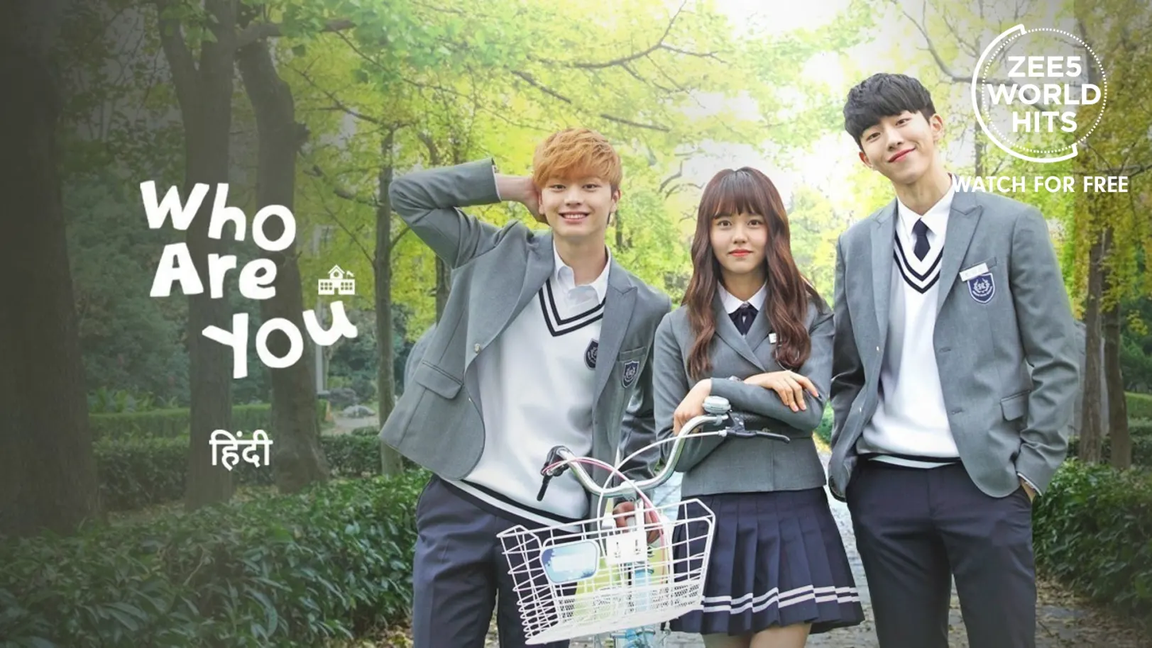 Who Are You: School 2015 TV Show