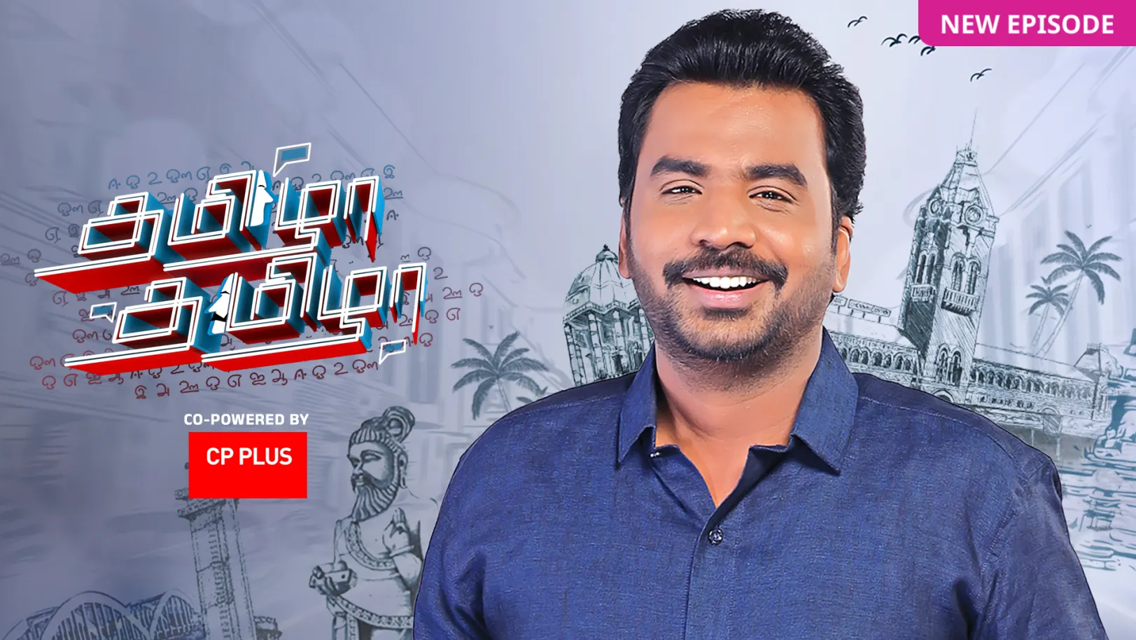 Tamizha Tamizha Season 3 TV Show Tamizha Tamizha Season 3 TV Show