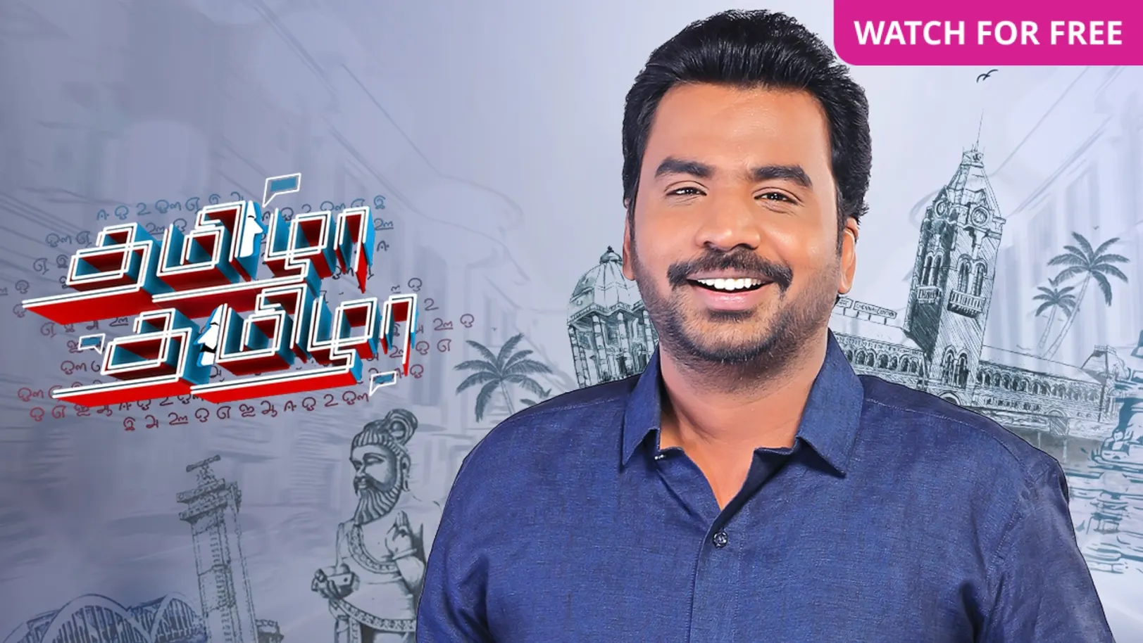 Tamizha Tamizha Season 3 TV Show