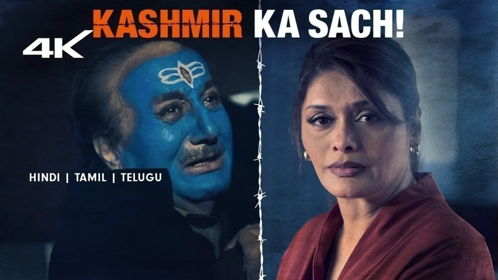 The Kashmir Files: Unreported Web Series