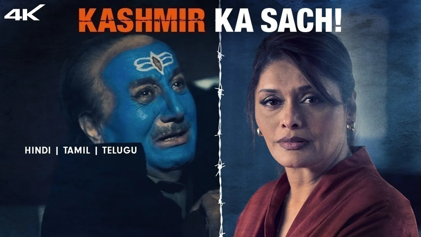 The Kashmir Files: Unreported Web Series