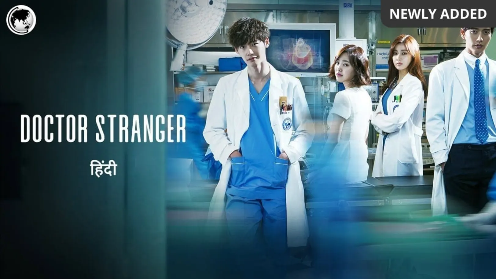 Doctor Stranger TV Show