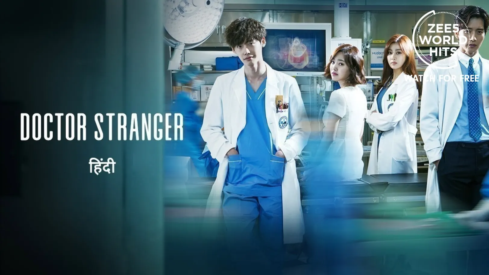 Doctor Stranger TV Show