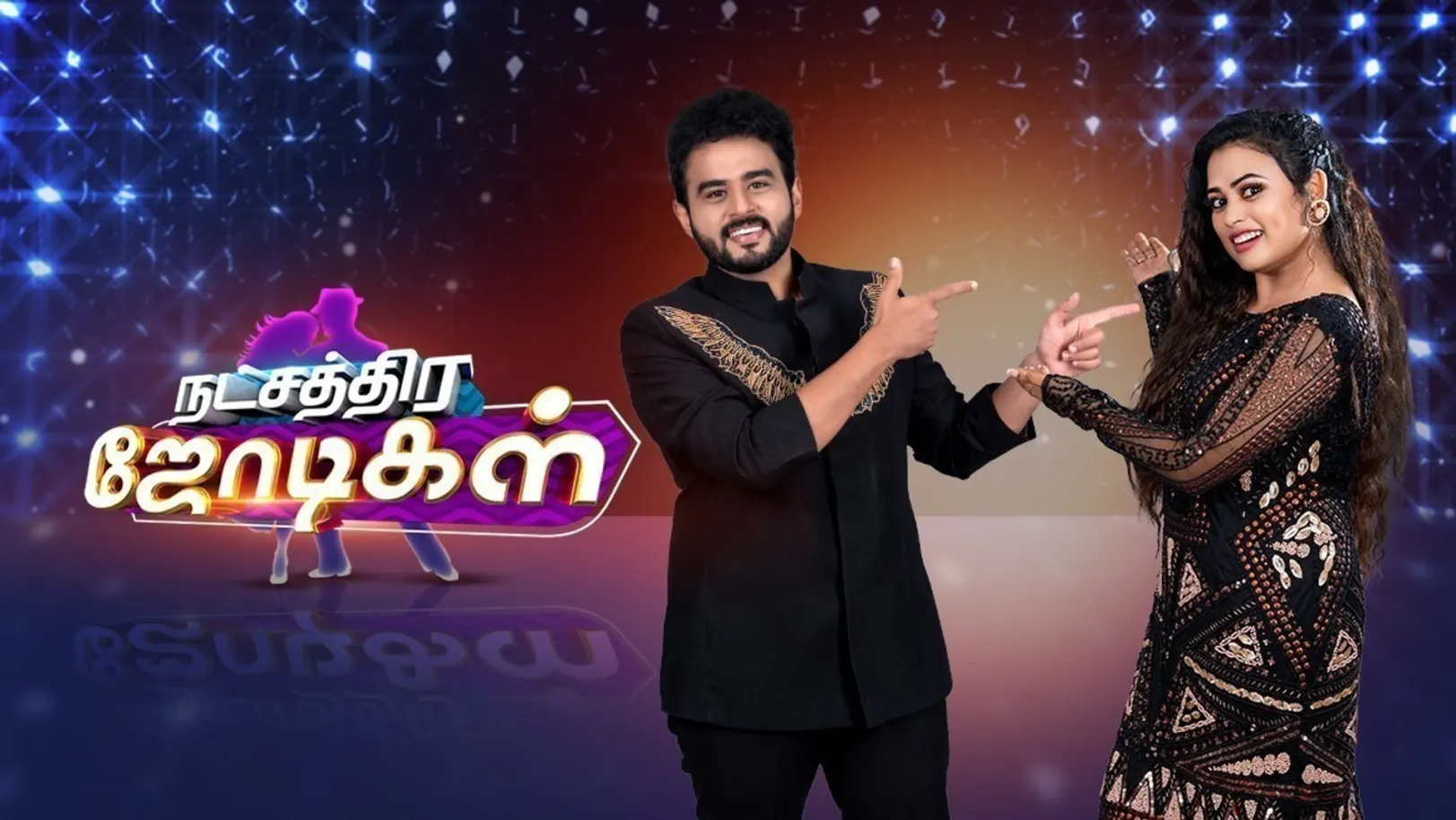 Nakshathra Jodigal TV Show