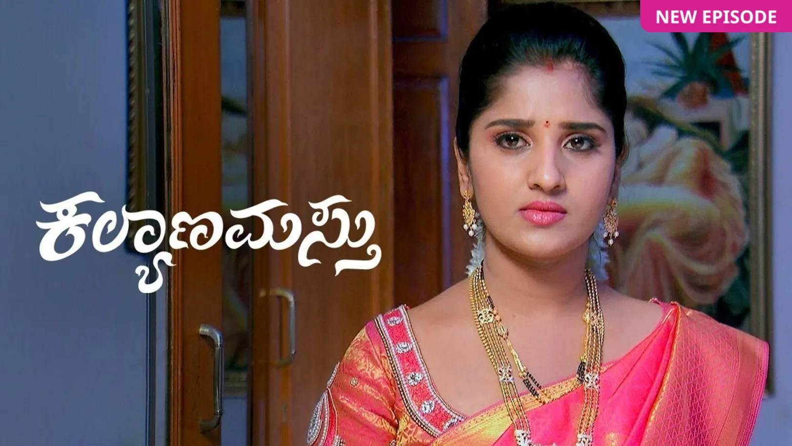 Kalyanamasthu TV Show