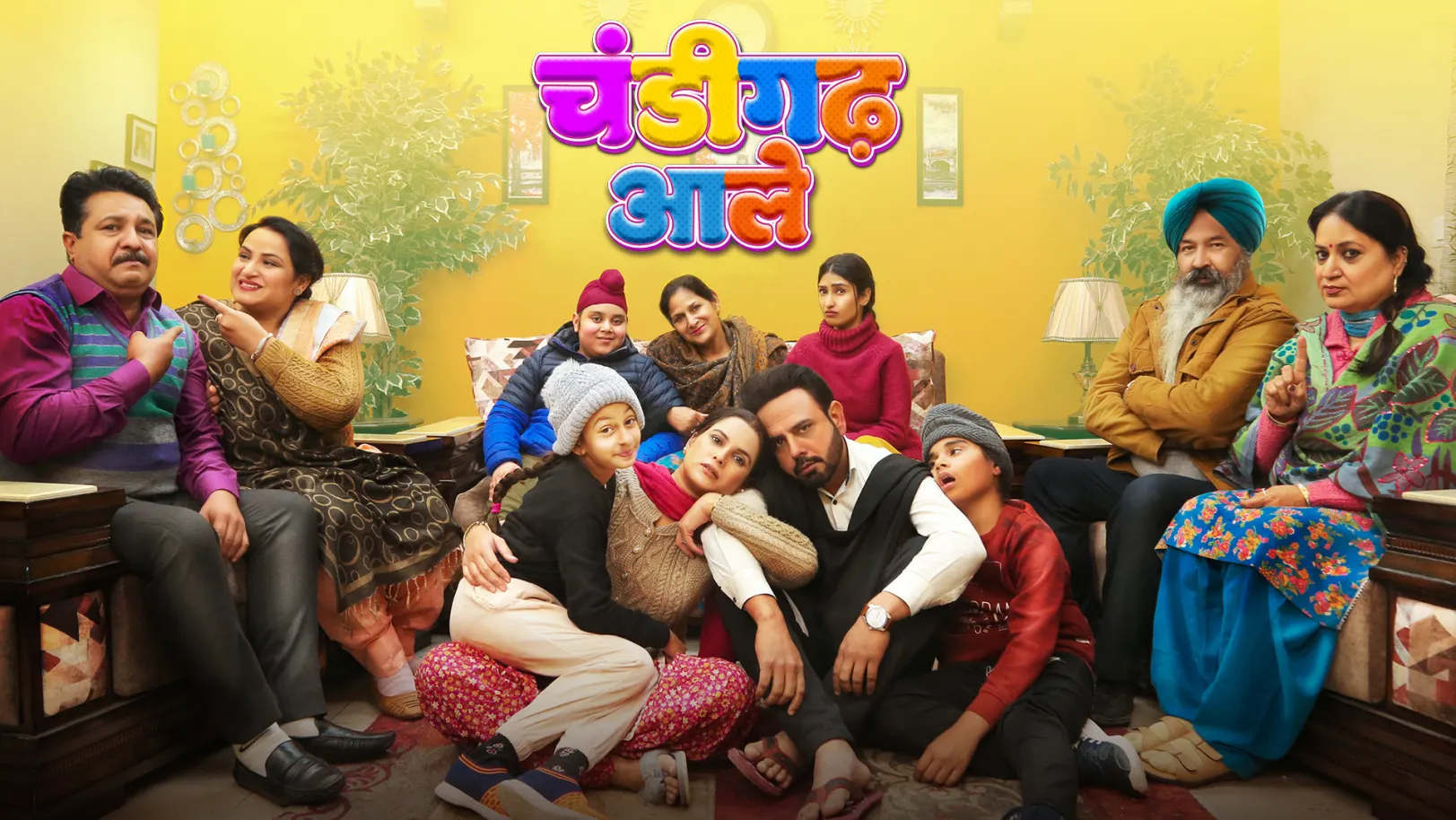 Chandigarh Wale TV Show
